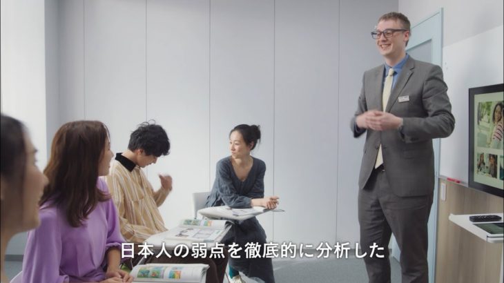 永野芽郁 英会話イーオン＜公式＞2020【日本人向け学習法】