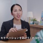 永野芽郁 英会話イーオン＜公式＞2020【カウンセリング】