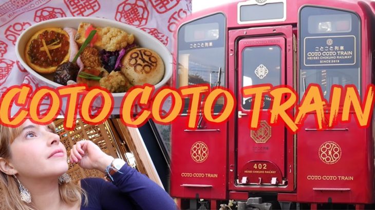 [字幕あり] This Train Is Also a Michelin Star Restaurant 電車で食べるおしゃれなフレンチ！