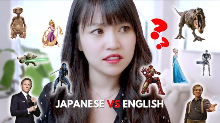 【違いすぎ！】英語の発音｜有名な映画編｜Japanese vs English pronunciation of famous movie titles