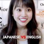 【違いすぎ！】英語の発音｜海外ブランド編｜Japanese vs English pronunciation of famous brand names