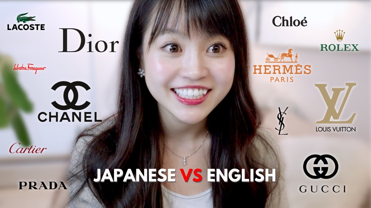 【違いすぎ！】英語の発音｜海外ブランド編｜Japanese vs English pronunciation of famous brand names | 英会話動画まとめ