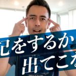 学んだ英語を実践で活かすまでの４ステップ【#365】