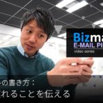 英語メールの書き方： 「提出が遅れることを伝える」 Bizmates E-mail Picks 151