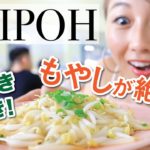 こんなに美味しい「もやし」初めてw 2時間半かけて行った価値アリ！〔#884〕