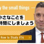 自宅で出来る英語学習 #14 普段出来ないことを楽しもう｜Matt先生 英会話イーオン