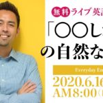 「〇〇したい」を自然な英語で（Want to 以外の願望表現）