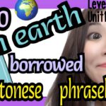 英語で説明/物がどこにあるか Level2/Unit11/Lesson1［#66］