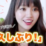 【頻出】久しぶり！の英語フレーズ６選