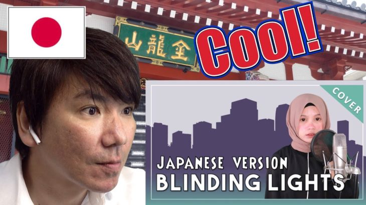 Japanese Reacts to Rainych’s “Blinding Lights” – The Weeknd | Japanese version (cover)