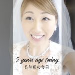 5年前の今日！私たちのハワイweddingを1分動画 #shorts で振り返り☆