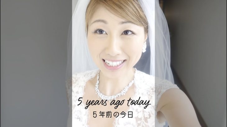 5年前の今日！私たちのハワイweddingを1分動画 #shorts で振り返り☆