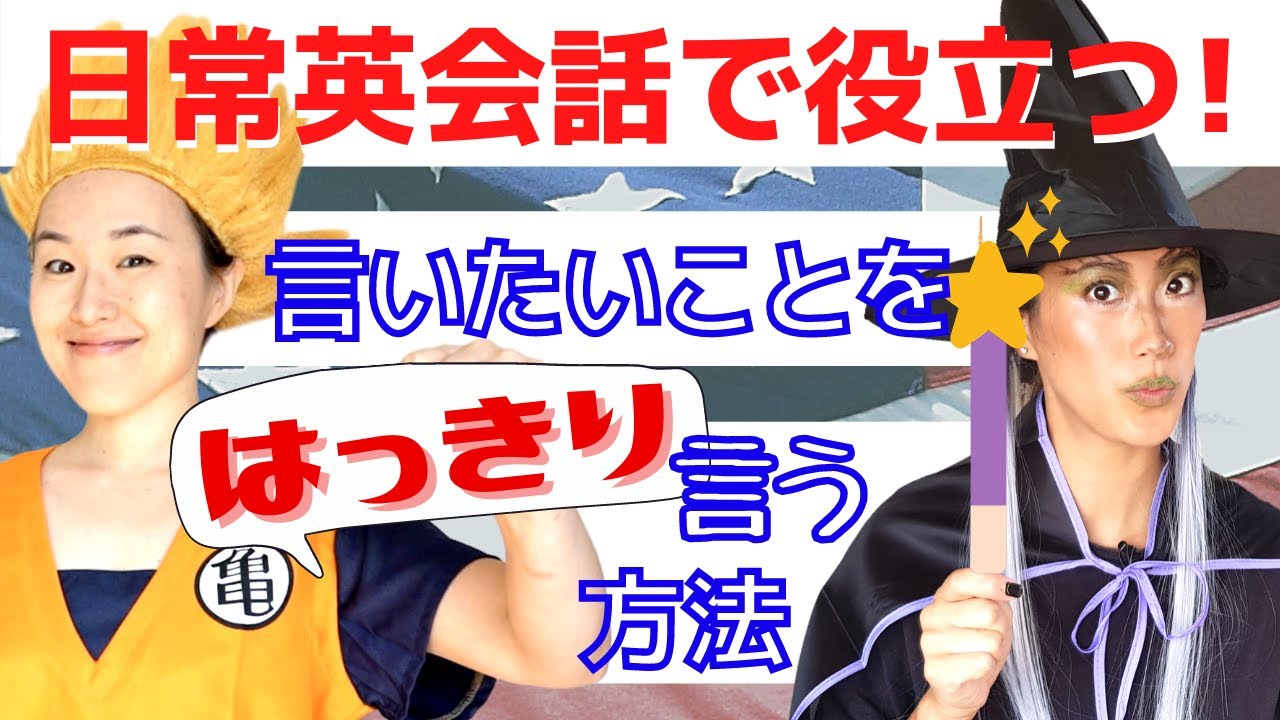 4 意見 を はっきり 言う 女性 New
