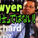 Direct English Level4-6 Richardの仕事について［#154］