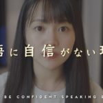 英語に自信がない人へ [全編英語] AK-English